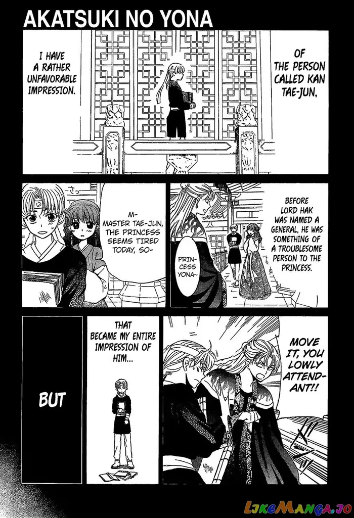 Yona of the Dawn Chapter 138 image 01_optimized